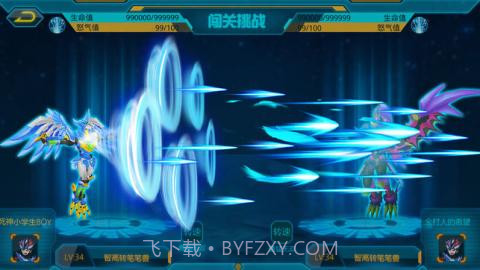 转战超旋斗士截图2 转战超旋斗士截图2