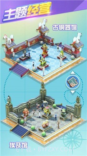 我的大中华博物馆无实名版截图3