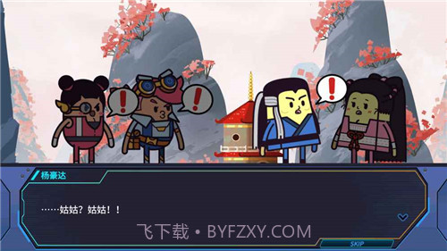 看土豆们的宇宙飞船截图4