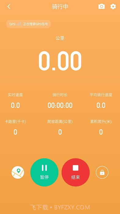 摩力行截图1 摩力行截图1