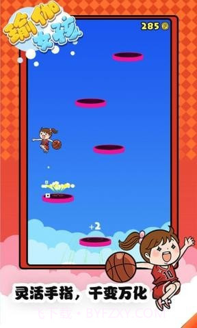 瑜伽女孩截图2 瑜伽女孩截图2