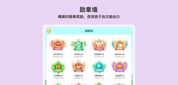 小小执行官截图3 小小执行官截图3