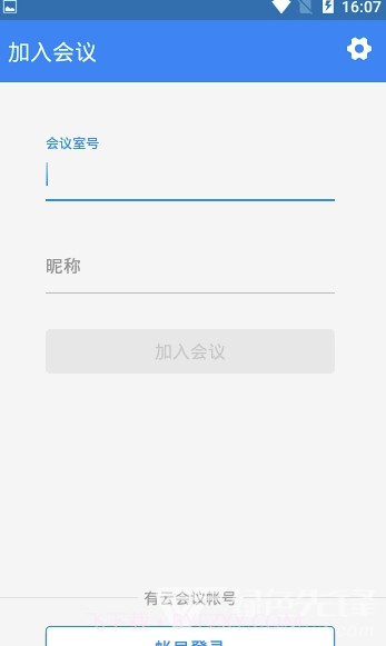 瓷都调解(纠纷调解服务)手机版截图1 瓷都调解(纠纷调解服务)手机版截图1