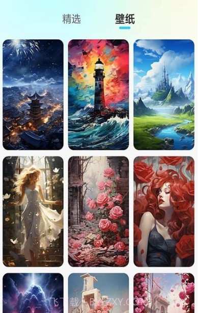 专属创意壁纸设计截图3 专属创意壁纸设计截图3