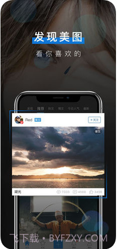 POCO摄影截图2 POCO摄影截图2