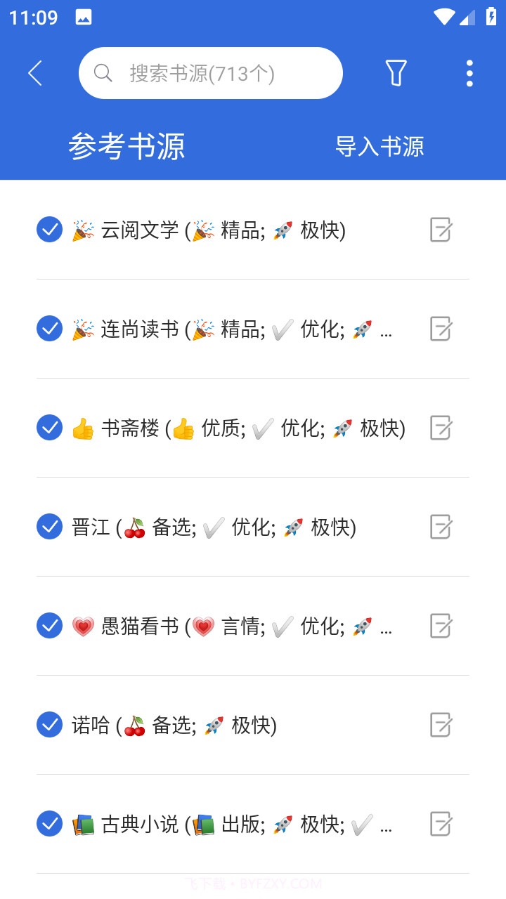 小兔阅读截图2 小兔阅读截图2