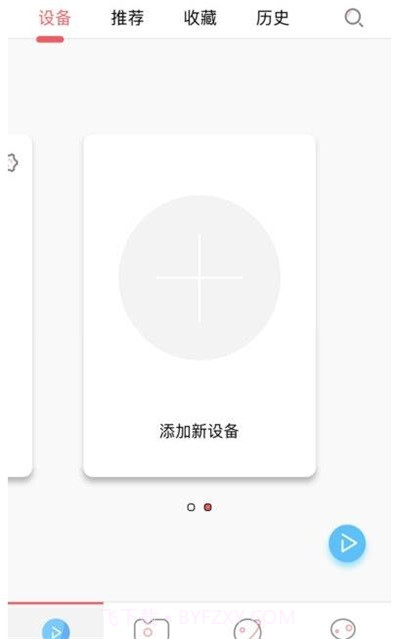 小律机器人截图2 小律机器人截图2