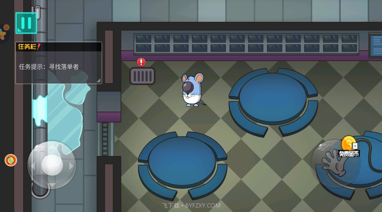 太空小兵冲冲冲截图2