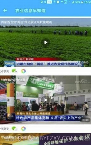 天利测亩仪app(天利测亩仪土地测量)V9.5.4 免费版截图4 天利测亩仪app(天利测亩仪土地测量)V9.5.4 免费版截图4