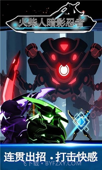 火柴人暗影忍者截图1 火柴人暗影忍者截图1