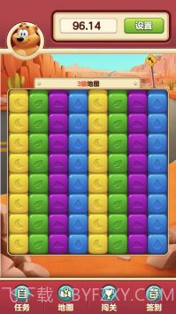 小熊请上车截图3