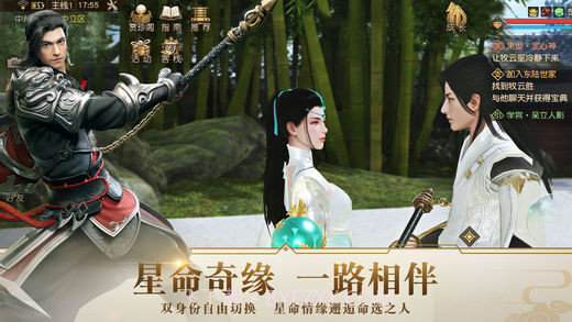 九州·海上牧云记截图3 九州·海上牧云记截图3