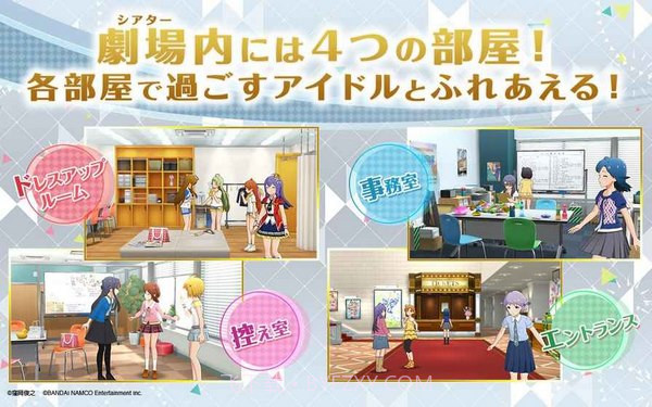 偶像大师百万现场截图4 偶像大师百万现场截图4