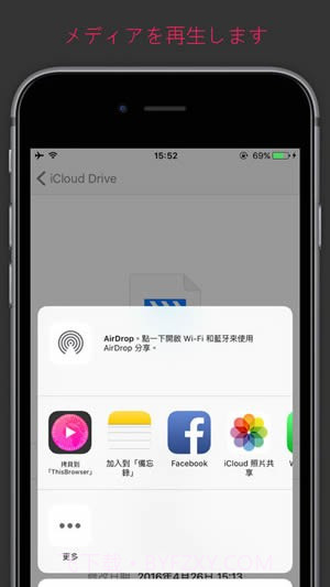 ThisBrowser截图3 ThisBrowser截图3