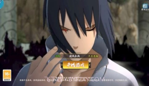 火影传说尾兽篇截图1