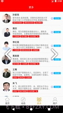 万象资讯(万象资讯搜狐号)V1.1 安卓最新版截图2 万象资讯(万象资讯搜狐号)V1.1 安卓最新版截图2