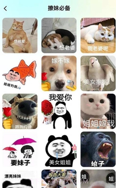 专属创意壁纸设计截图1 专属创意壁纸设计截图1