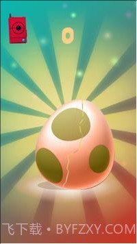 戳鸡蛋2截图3