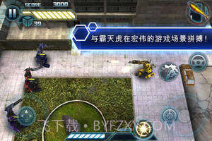 变形金刚3截图4