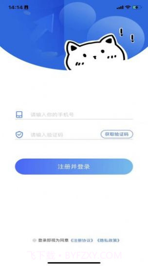 零用租截图3 零用租截图3