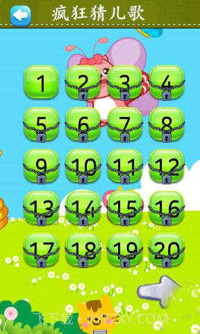 疯狂猜儿歌截图3