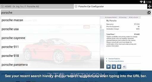 Photon浏览器截图3