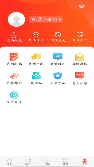 冀云张北截图2 冀云张北截图2