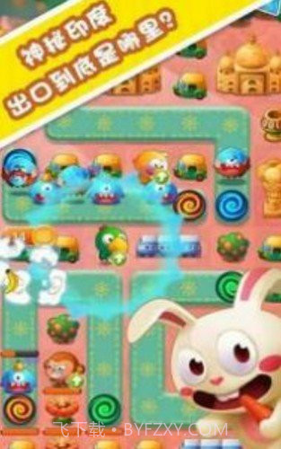 生命之岛截图3 生命之岛截图3