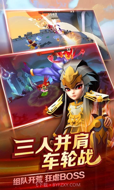 天下X天下截图4 天下X天下截图4