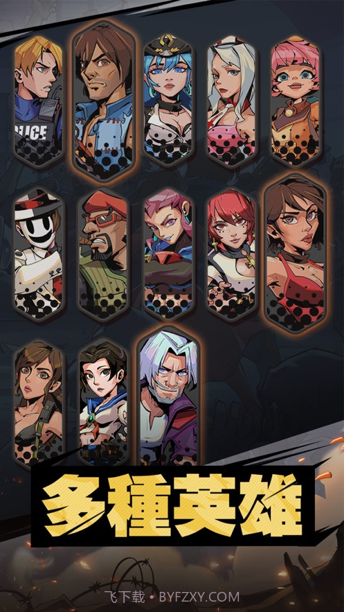 末日危机2丧尸来袭截图3 末日危机2丧尸来袭截图3