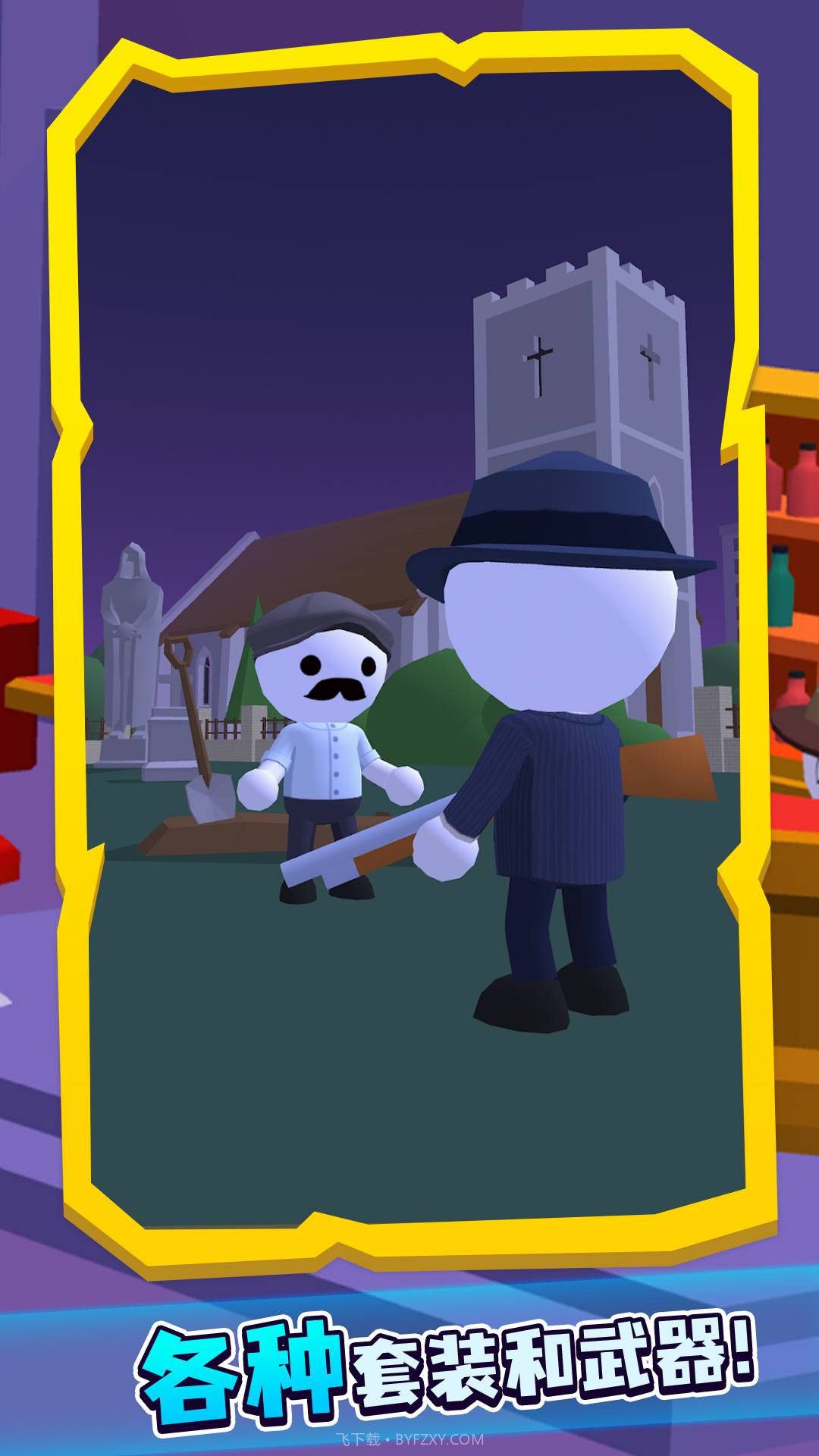 王牌狙击小截图4