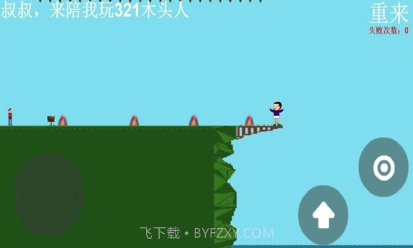 我要下河截图2 我要下河截图2