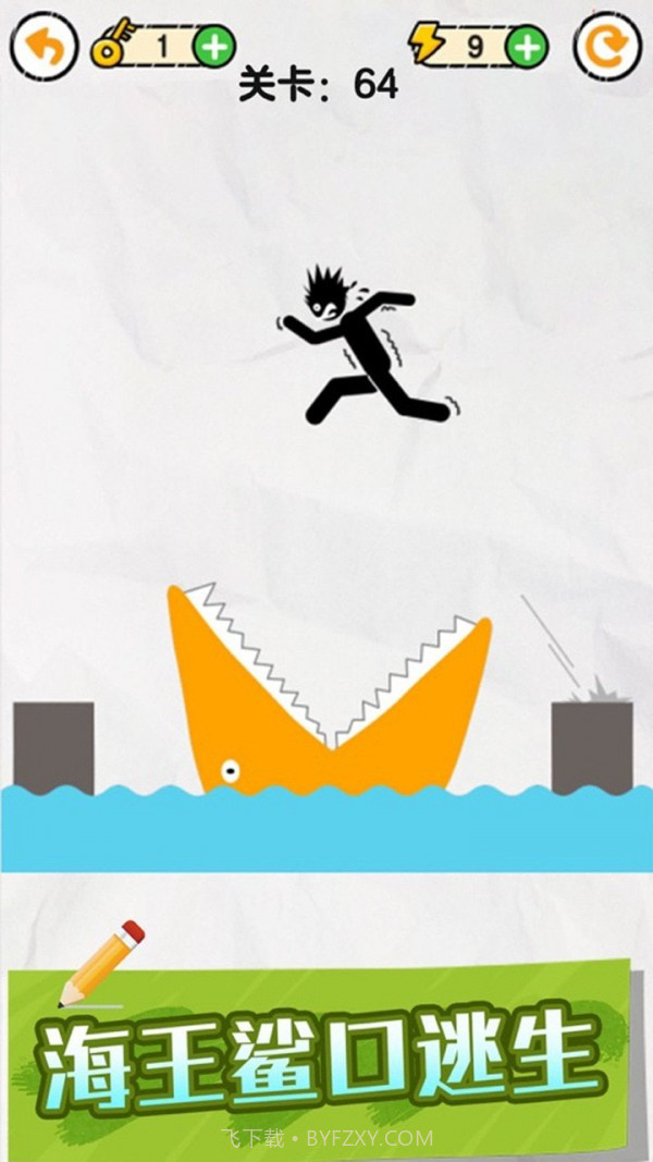 画线火柴保卫战截图2