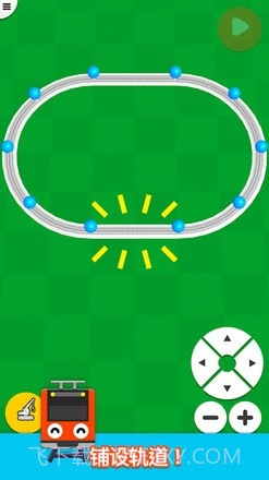 铁路模拟2021截图1 铁路模拟2021截图1