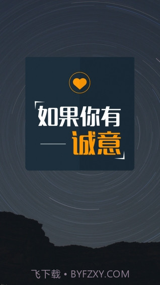 小圈帮截图2 小圈帮截图2