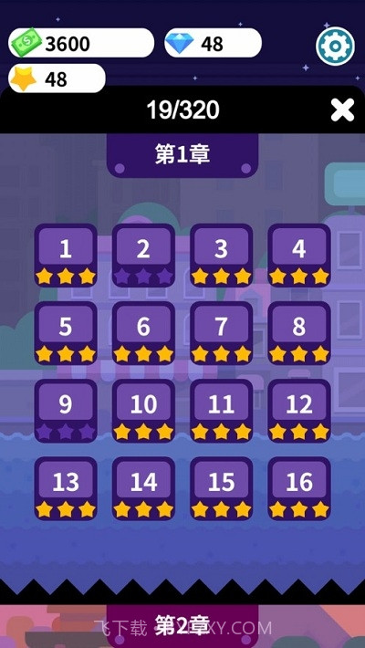 疯狂传送门(无限提示)截图2 疯狂传送门(无限提示)截图2