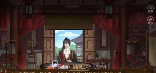 从此君王不早朝截图2 从此君王不早朝截图2