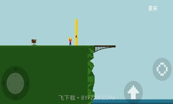 我要下河截图4 我要下河截图4