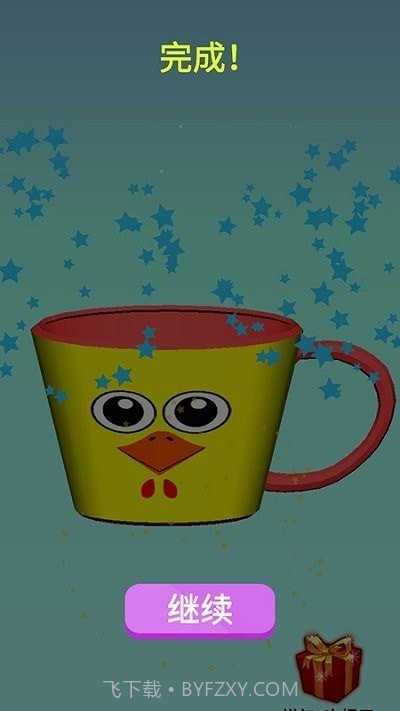 画线解谜益智模拟器截图2 画线解谜益智模拟器截图2