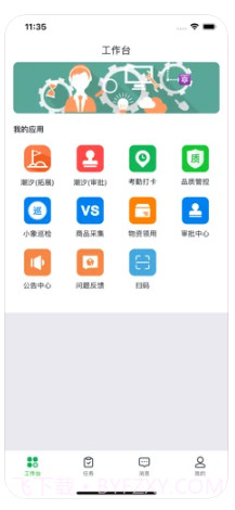 买菜丁香ios版截图3 买菜丁香ios版截图3