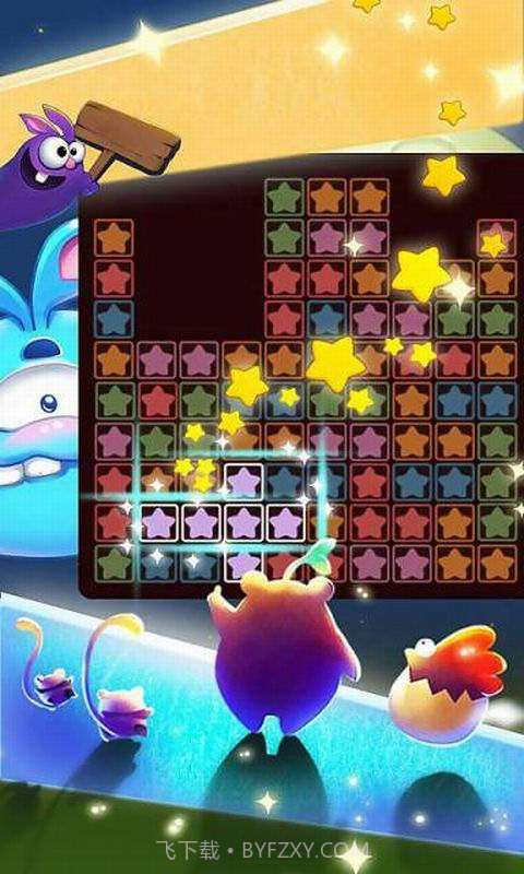 星星传说截图3 星星传说截图3