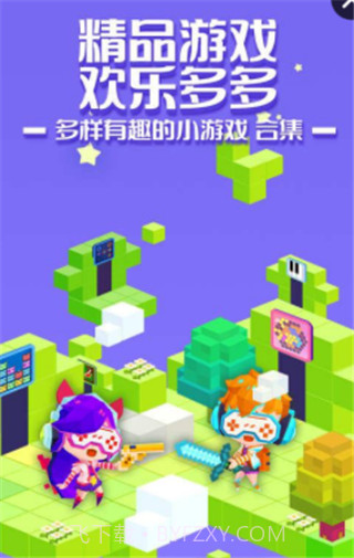 贝比岛截图4 贝比岛截图4