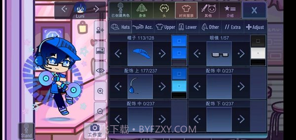 加查俱乐部汉化版截图2