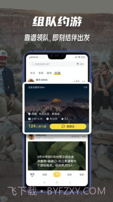 途尔截图4 途尔截图4