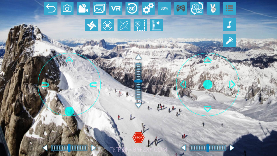 RCFPVPro无人机截图4