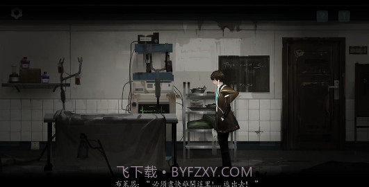 遗忘边缘截图1 遗忘边缘截图1