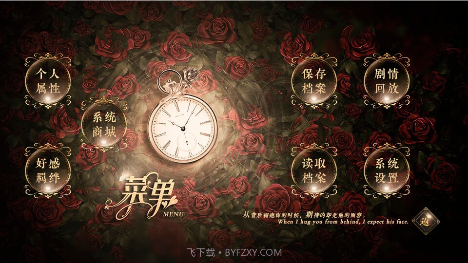 快穿之偏撩男配截图3