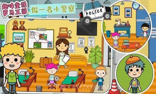 趣味童话罗马王国截图2