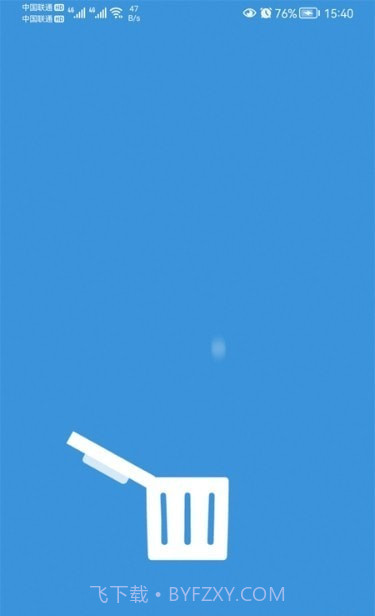 毒物清理大师截图1 毒物清理大师截图1