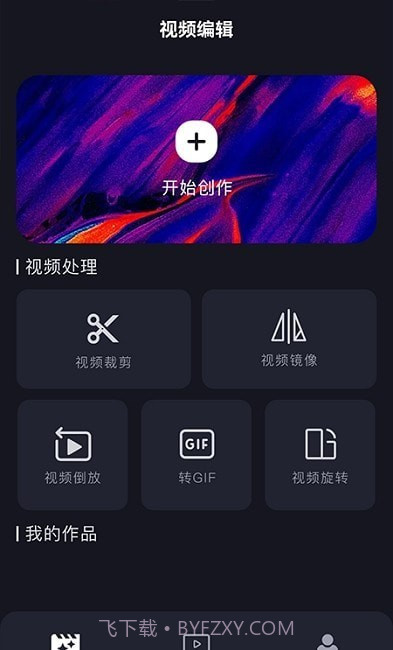 牛牛视频投屏神器截图1 牛牛视频投屏神器截图1